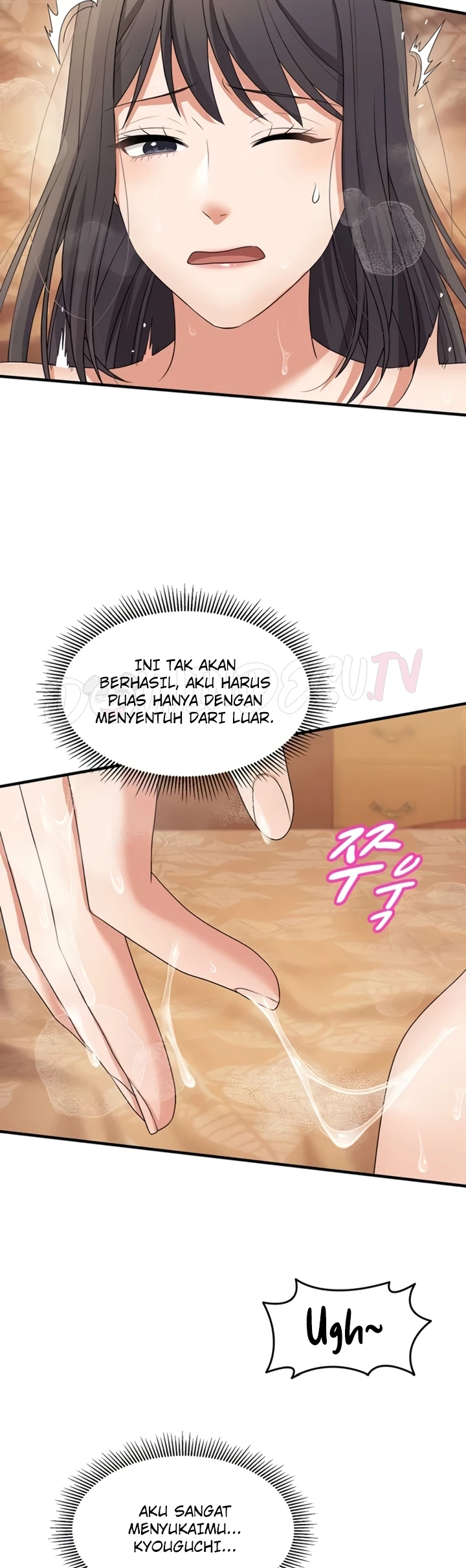 One More Chance - Page 33